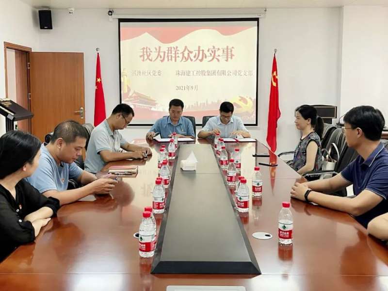 支持美丽乡村建设，珠海hy3380cc海洋之神集团与淇澳村签订村居环境改善协议